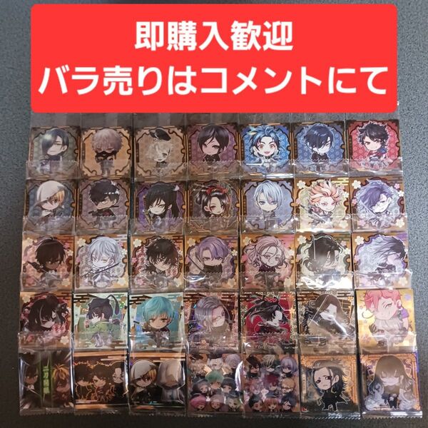 セミコンプ 刀剣乱舞ONLINE にふぉるめーしょん ウエハース 2 シール