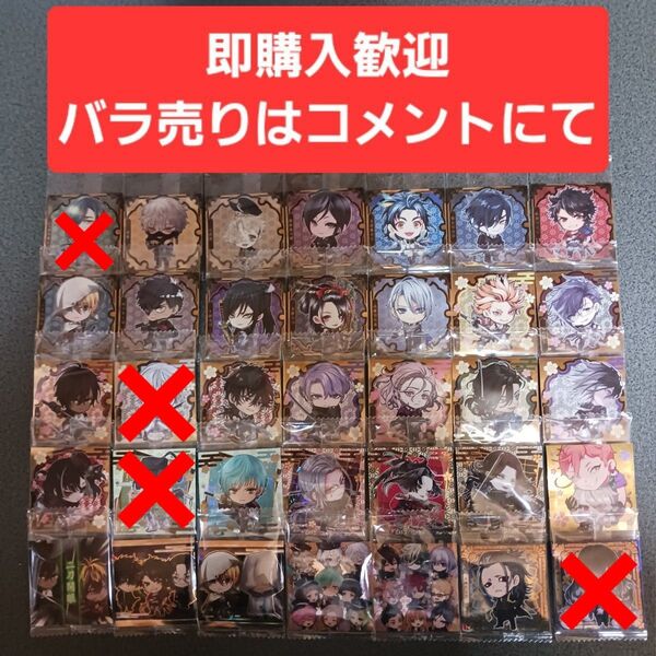 セミコンプ 刀剣乱舞ONLINE にふぉるめーしょん ウエハース 2 シール