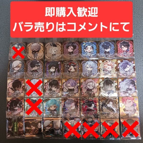 セミコンプ 刀剣乱舞ONLINE にふぉるめーしょん ウエハース 2 シール