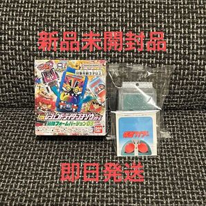 【新品未開封品】DXレジェンドライダーゴチゾウシリーズ 最強フォームバージョン03 新1号ゴチゾウ