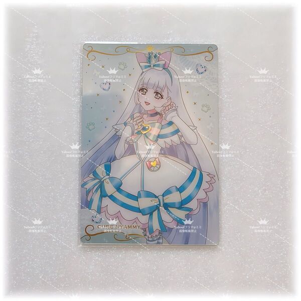 わんだふるぷりきゅあ! ウエハースカード N キュアニャミー