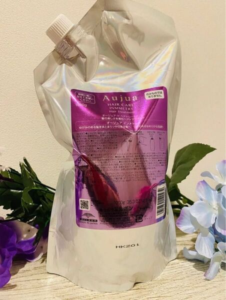 ミルボン オージュア インメトリィ ヘアトリートメント 1000g