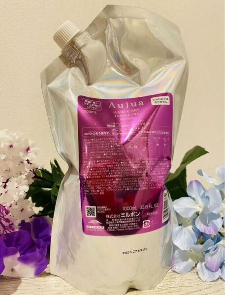 ミルボン オージュア インメトリィ シャンプー レフィル 1000ml