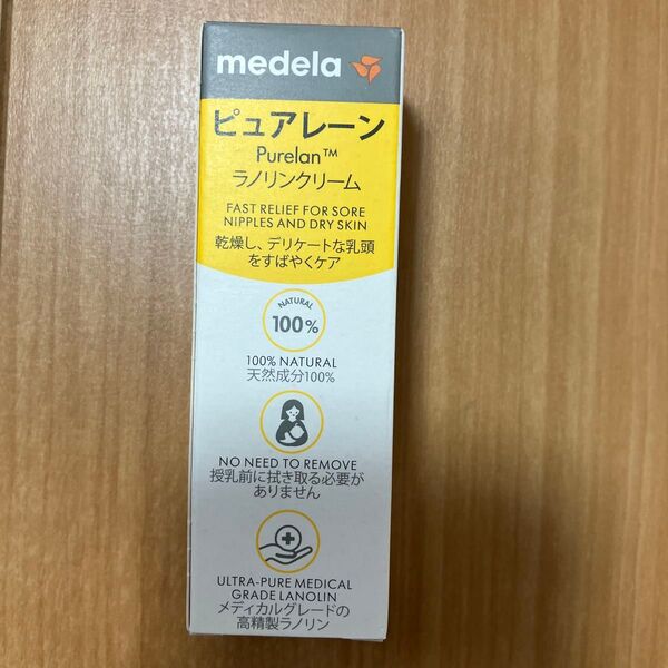medela ピュアレーン ラノリンクリーム