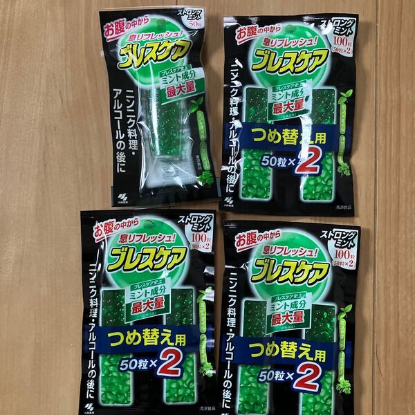 ブレスケア ストロングミント 容器とつめかえ用 350粒