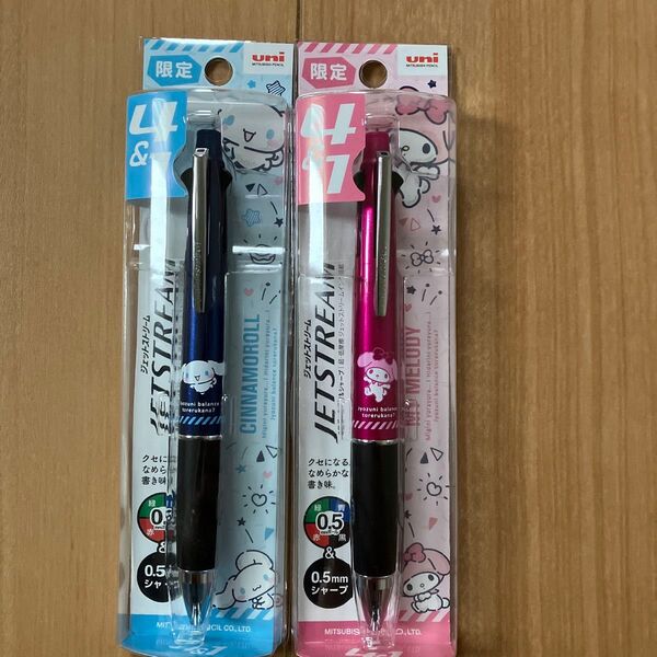 【2本セット】uni ジェットストリーム4&1 サンリオ 限定