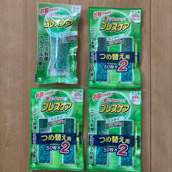 ブレスケア ミント 容器と詰め替え用 350粒