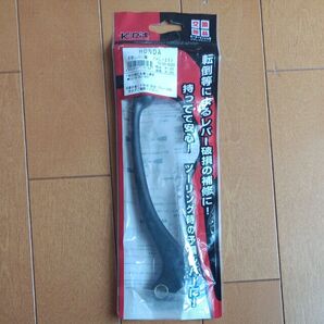 バイク レバー ホンダ HL-25 新品