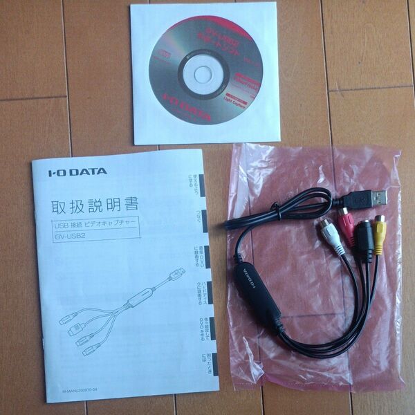 I-O DATA USB接続ビデオキャプチャー GV-USB2