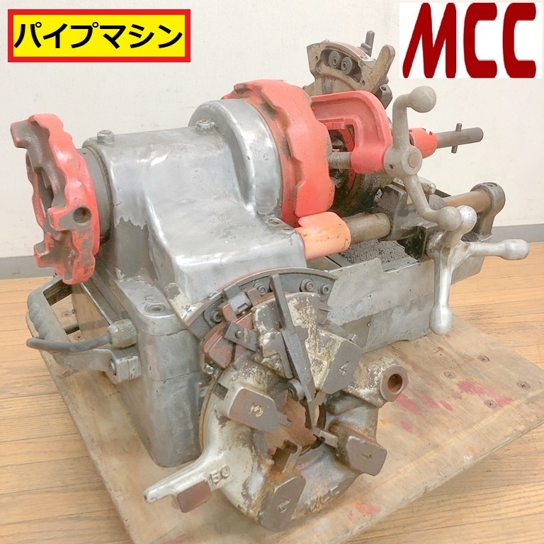 2025年最新】Yahoo!オークション -mcc ねじ切りの中古品・新品 2025年最新】Yahoo!オークション -mcc ねじ切りの中古品・新品
