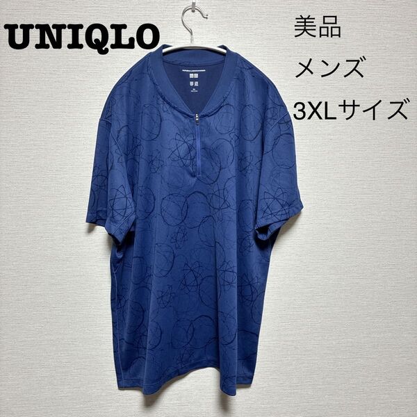 【美品】UNIQLO メンズ Tシャツ 3XLサイズ