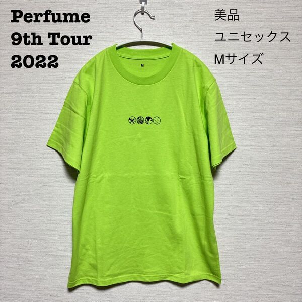 【美品】Perfume 9th Tour 2022 半袖Tシャツ Mサイズ