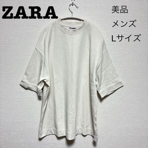 【美品】ZARA 半袖スウェット Lサイズ
