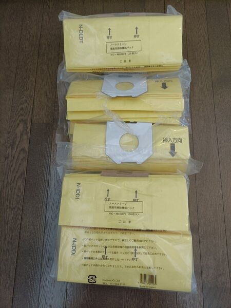業務用 掃除機 紙パック NC-H1020Y ノースクリーン 日立純正品 SP-15C 同等品 27枚