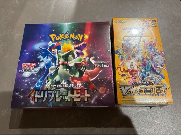 トリプレットビート 1BOX、Vstarユニバース 1BOX シュリンク付きセット