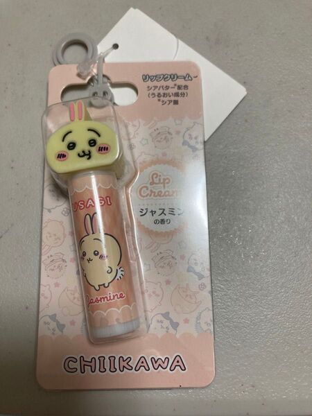 新品 ちいかわ ジャスミンの香り リップクリーム