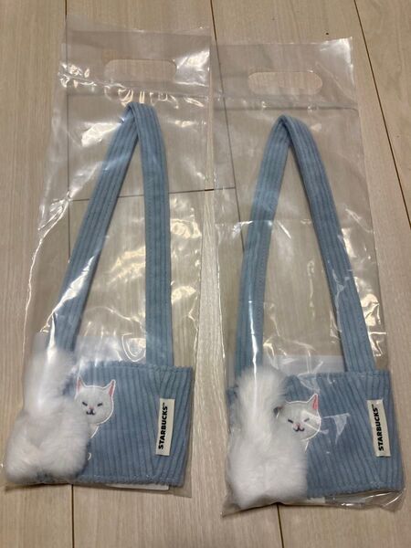 海外台湾スターバックス限定 猫ちゃんしっぽ ドリンクホルダー 2025 日本未発売 2点セット