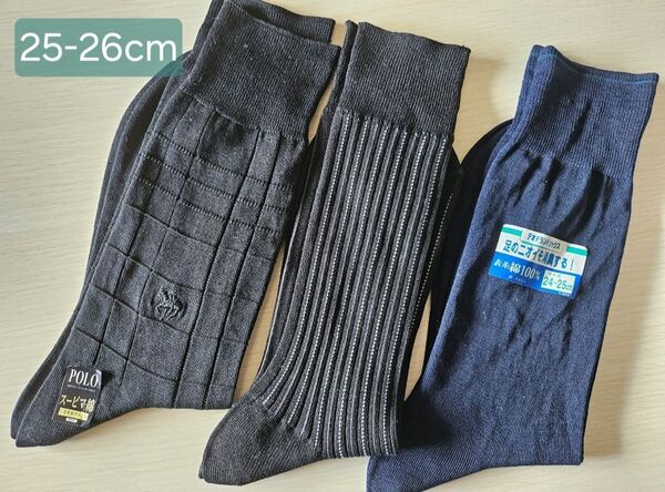 紳士 ビジネス ソックス 3足 25-26cm 消臭効果 黒 紺