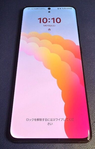 docomo SC-52B Galaxy S21 Ultra 5G 256GB