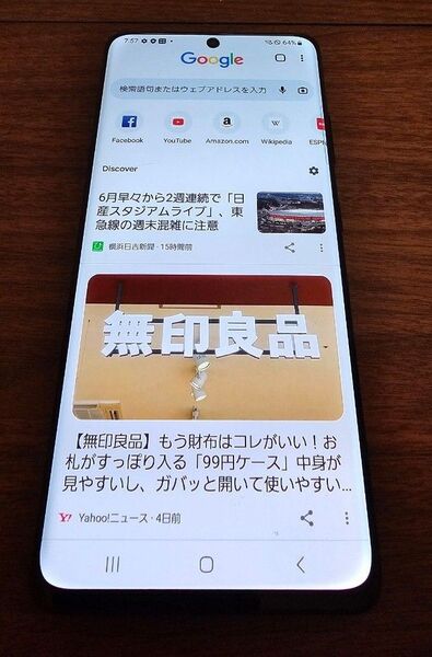 docomo SC-52B Galaxy S21 Ultra 5G 256GB