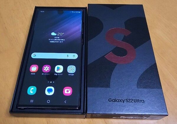 Galaxy S22 Ultra SM-9080 12GB/256GB バーガンディ