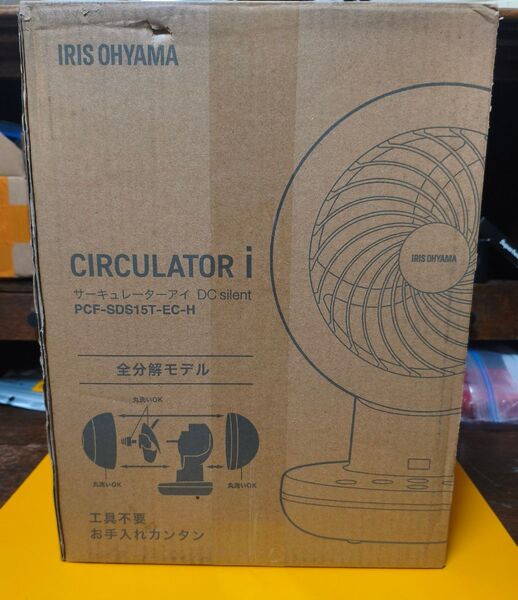 【新古品】 アイリスオーヤマ サーキュレーターアイ PCF-SDS15T- EC-H サーキュレーター IRIS OYAMA
