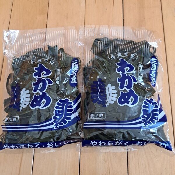 三陸産塩蔵茎わかめ 500g×2