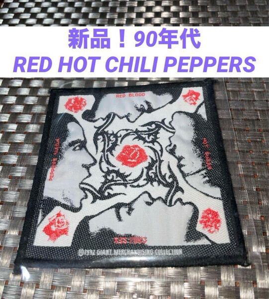 新品!90年代 RED HOT CHILI PEPPERS ワッペン ビンテージ