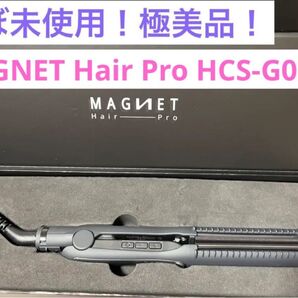 ほぼ未使用!マグネットヘアプロMAGNET Hair Pro HCS-G03DG