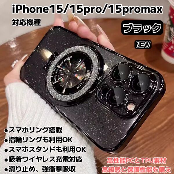 iPhone15 iPhone15pro iPhone15promax ケース マグセーフ カバー MagSafe対応 カメラ保護