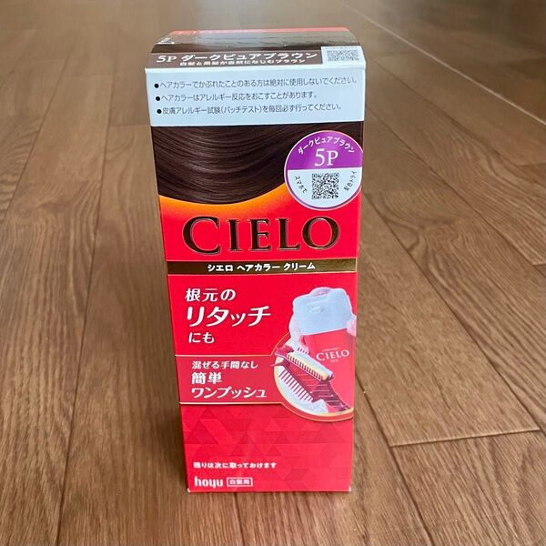 シエロ ヘアカラークリーム 白髪染め ダークピュアブラウン