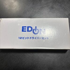 エディオン 12ビットドライバーセット