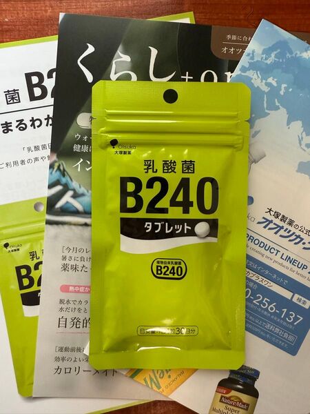 B240 タブレット 乳酸菌サプリメント 30粒
