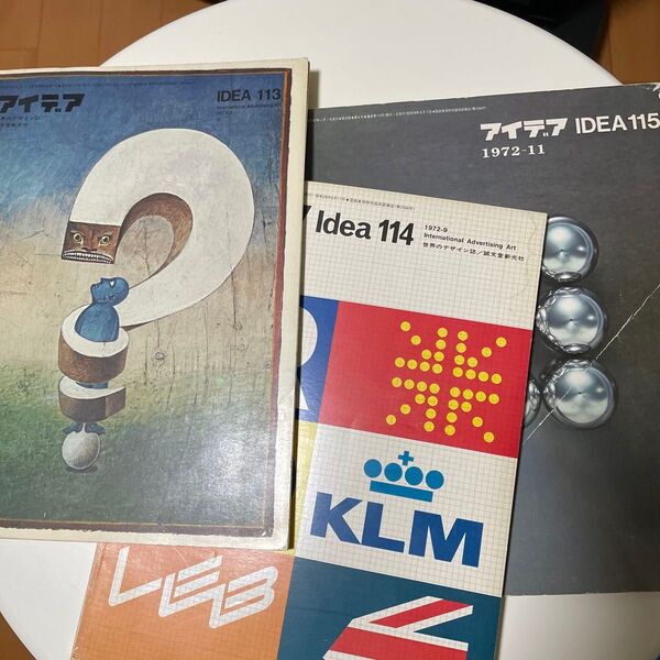 世界のデザイン誌 IDEA アイデア 雑誌 3冊セット No.113 No.114 No.115 1972年