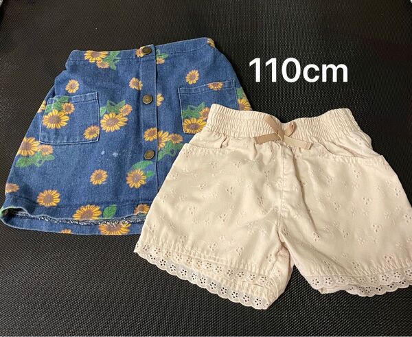 ショートパンツ、スカート110cm