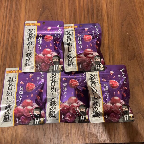 忍者めし 鉄の鎧 グレープ味 5袋