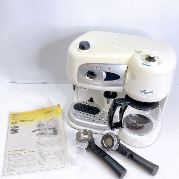 DeLonghi エスプレッソマシン BCO261N 01243