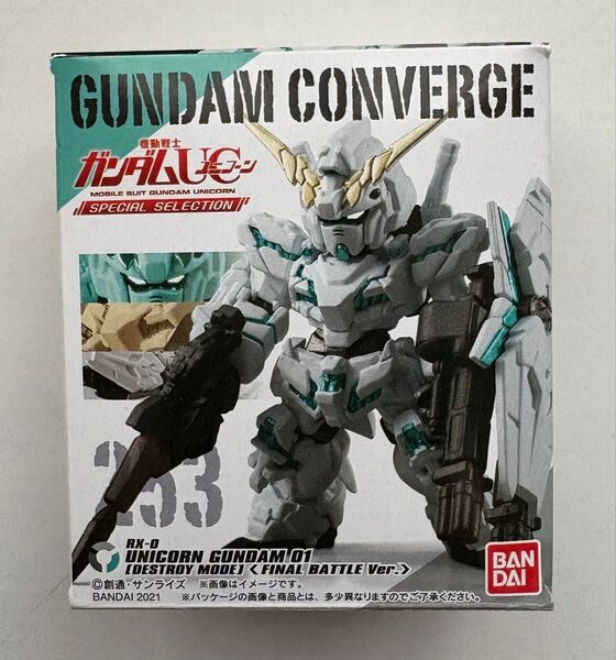 ガンダム コンバージ ユニコーンガンダム(デストロイモード)(最終決戦仕様) GUNDAM CONVERGE