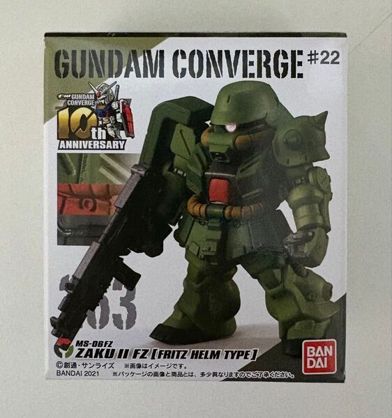 ガンダム コンバージ ザクII改(フリッツヘルム仕様) GUNDAM CONVERGE