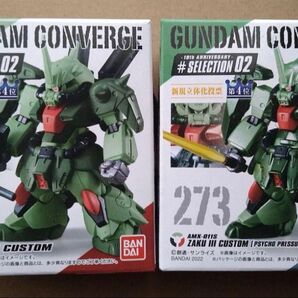 ガンダム コンバージ ザクIII GUNDAM CONVERGE