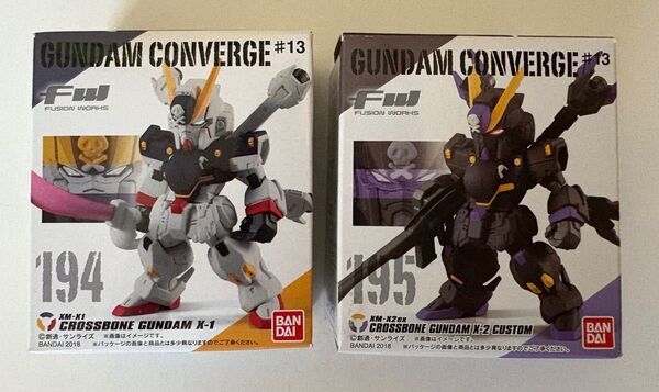 ガンダム コンバージ クロスボーンガンダムX-1&X-2 GUNDAM CONVERGE
