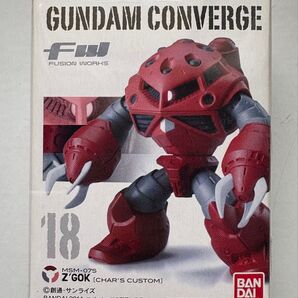 ガンダム コンバージ シャア専用ズゴック GUNDAM CONVERGE