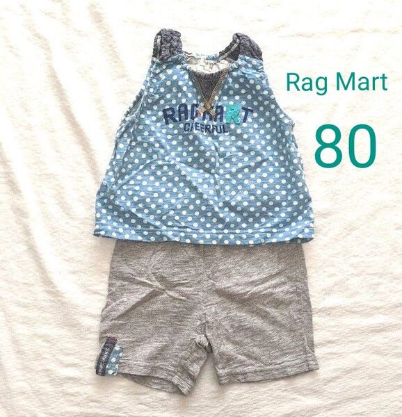 ラグマート タンクトップ パンツ 上下セット 80cm 子供服 キッズ 夏服 水玉 まとめ売り おしゃれ セットアップ