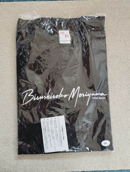 SUPER BEAVER Birushiroko Moriyama TシャツXL ブラック