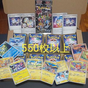 【まとめ売り】ポケモンカード 引退品 550枚 シャイニートレジャー未開封パック付きのスペシャルセット!!