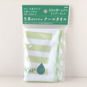 キリン 生茶 オリジナル クールタオル 非売品