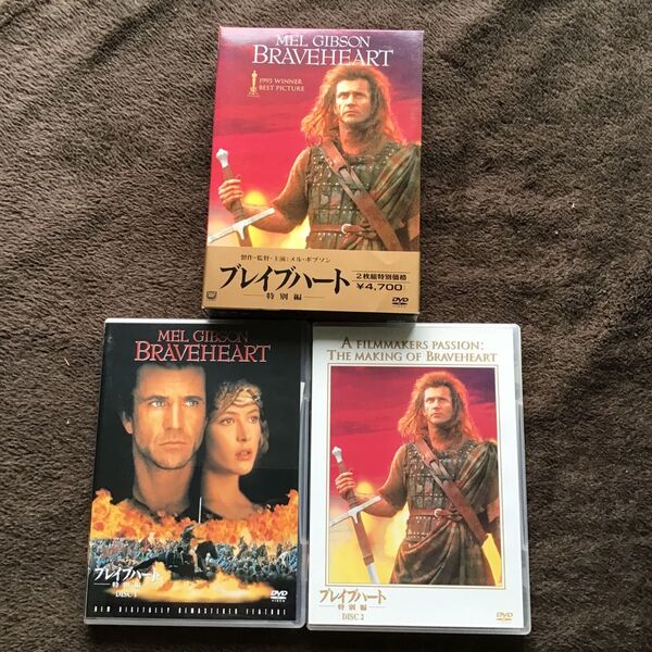 ブレイブハート 特別編 DVD 2枚組