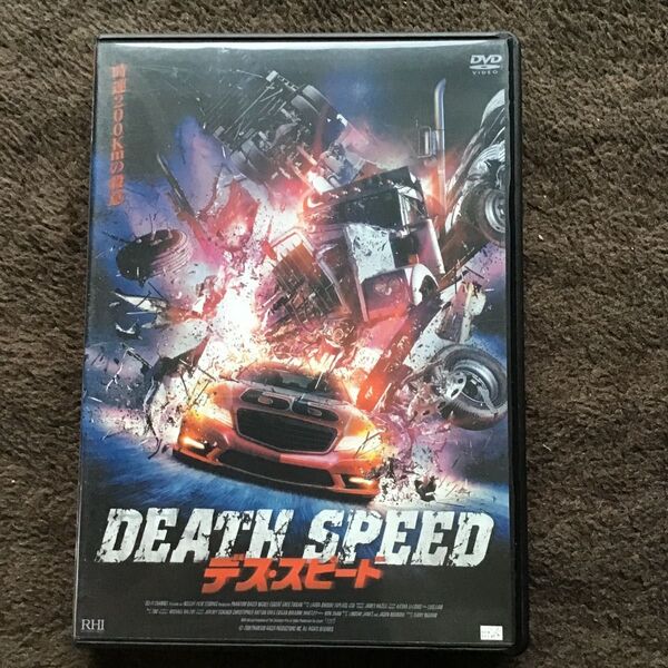 デス・スピード DVD