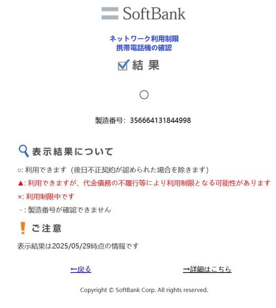 【新品未使用】motorola edge 50s pro ラベンダー色SIMフリー 紫256GB メモリ8GB 125W充電器付