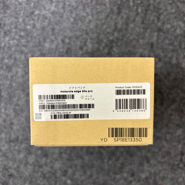 【新品未使用】motorola edge 50s proバニラクリームSIMフリー 白 256GB メモリ8GB 125W充電器付